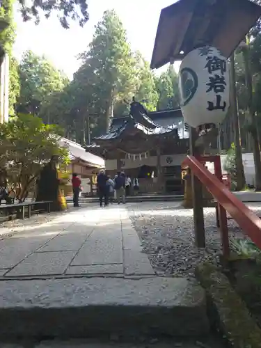 御岩神社の御朱印