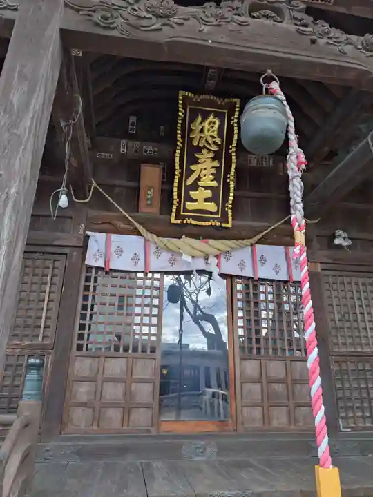 阿邪訶根神社(福島県)