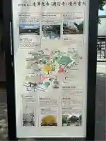 時宗総本山 遊行寺(正式:清浄光寺)(神奈川県)