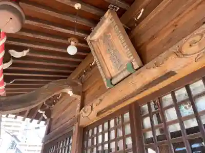 金山神社(神奈川県)