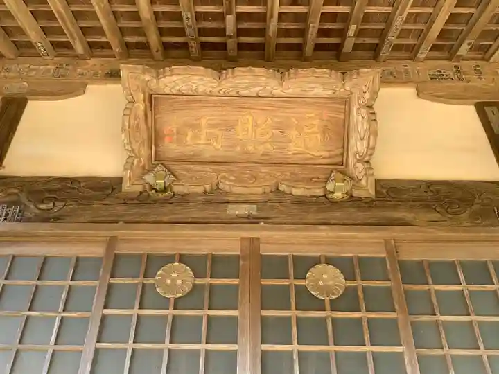 真光寺(千葉県)
