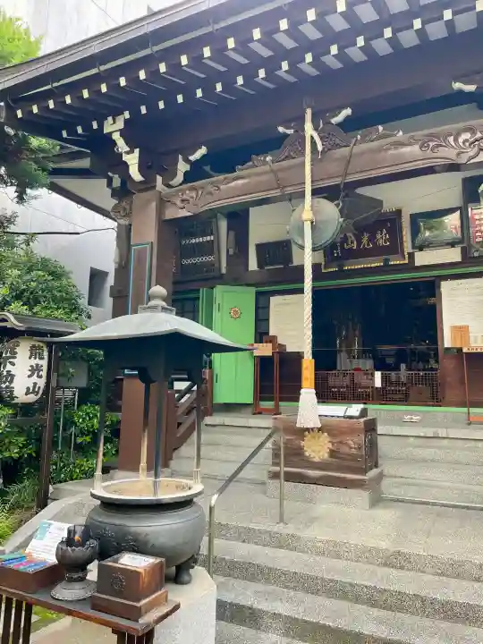 正寶院(飛不動尊)(東京都)