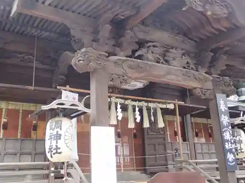 調神社の本殿