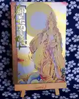 鹿島台神社(宮城県)