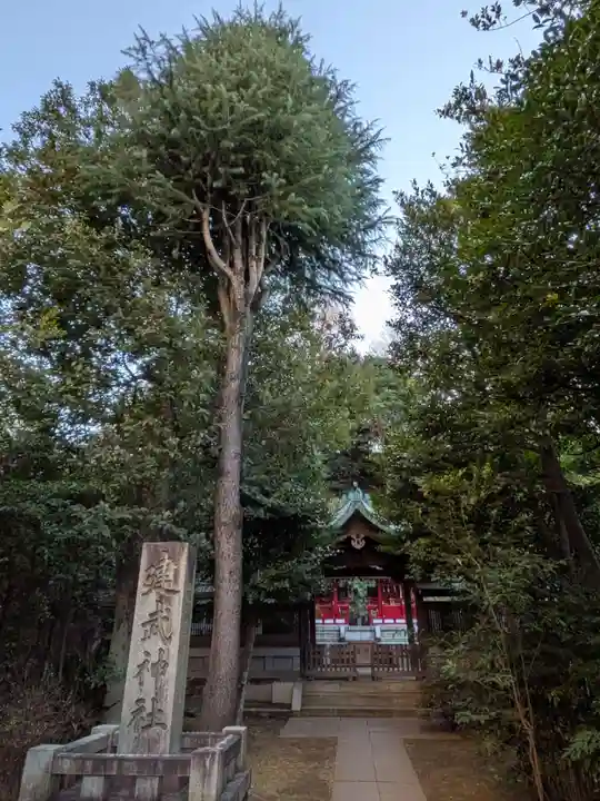 白金氷川神社(東京都)