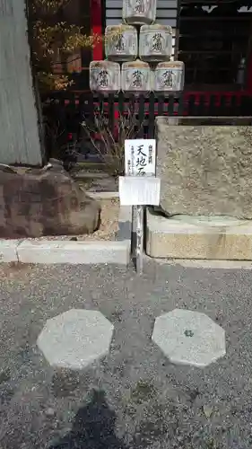 鹿島神社の建物その他