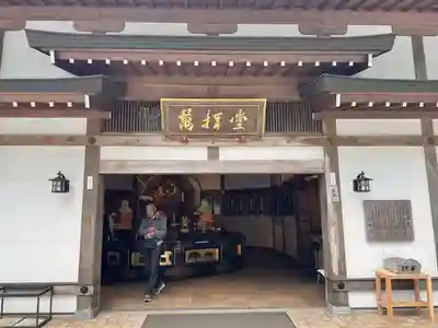 比叡山延暦寺(滋賀県)