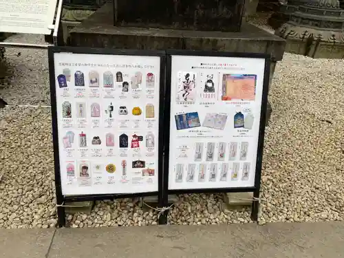 上野東照宮(東京都)