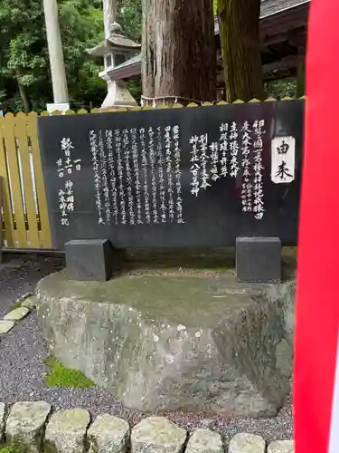 椿大神社(三重県)