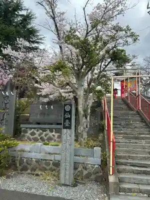 仙台八坂神社(宮城県)