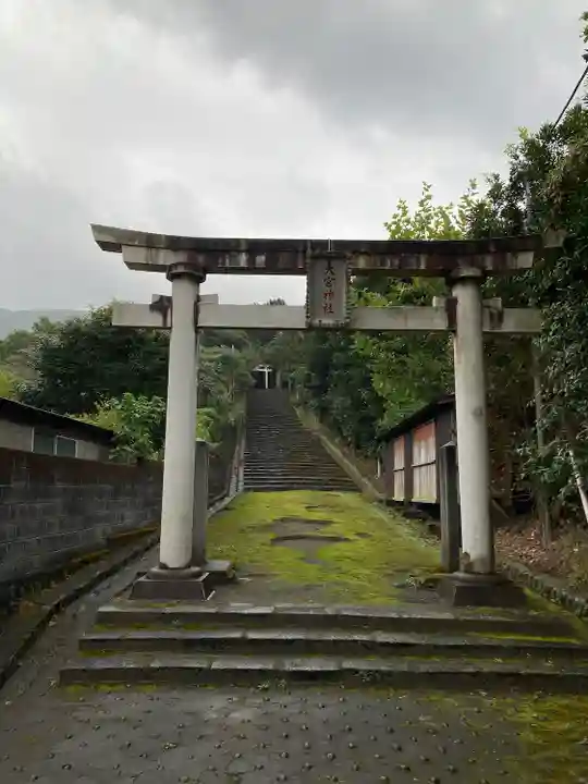 大宮神社(東京都)