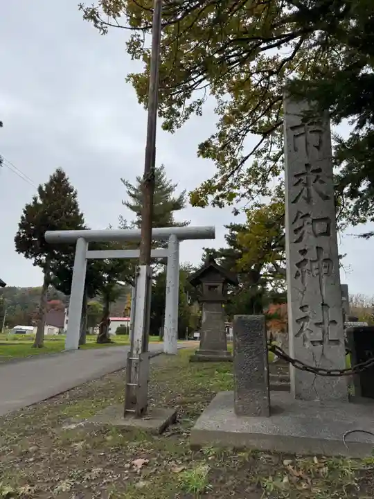 市来知神社(北海道)