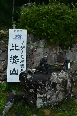 熊野神社(久米神社下の宮)(島根県)