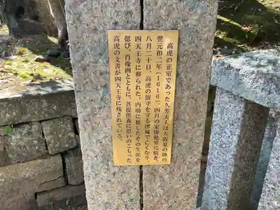 伊勢の国 四天王寺(三重県)