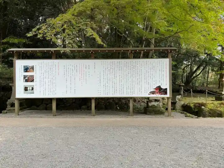 宇佐神宮の歴史