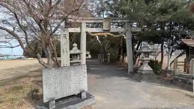 天神社（木川天神社）(滋賀県)