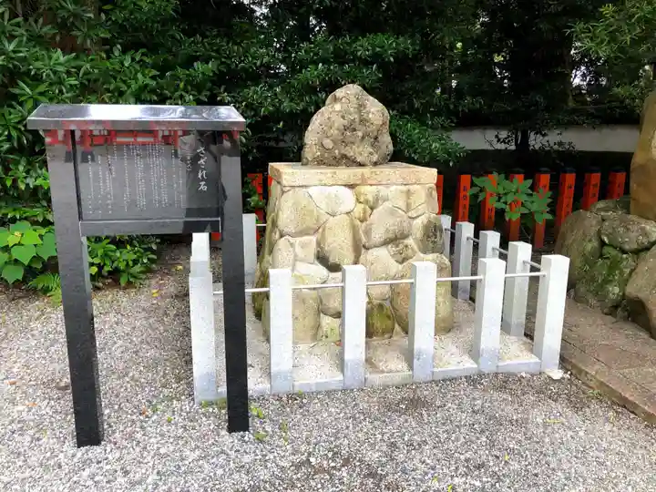 熊野速玉大社の庭園