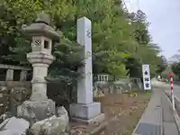 金剱宮(石川県)