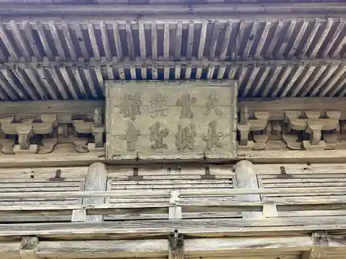 雲樹寺(島根県)