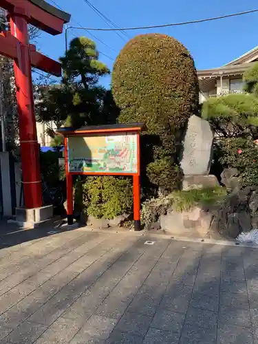 東京羽田 穴守稲荷神社のその他建物