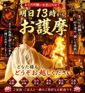 鳳仙寺(栃木県)(2026年05月27日(水) 20時13分57秒投稿)