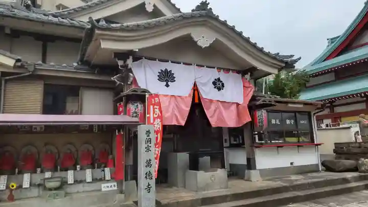 伊勢山皇大神宮(神奈川県)