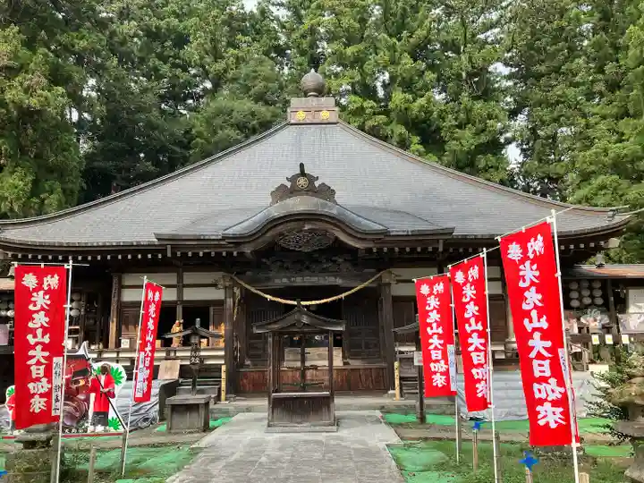 光丸山 法輪寺(栃木県)