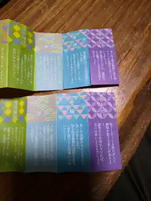 涼ケ岡八幡神社の{uncategorized: "未分類", other: "その他", undefined: "問題あり", building: "その他建物", grave: "お墓", sacred_gate: "鳥居", guardian: "狛犬", statue: "像", buddha: "仏像", history: "歴史", nature: "自然", garden: "庭園", animal: "動物", pagoda: "塔", temizu: "手水舎", mountain_gate: "山門・神門", sanctuary: "本殿・本堂", subordinate: "末社・摂社", art: "芸術", scenery: "景色", jizo: "地蔵", ema: "絵馬", goshuin: "御朱印", omikuji: "おみくじ", items: "授与品その他", amulet: "お守り", goshuincho: "御朱印帳", eats: "食事", festival: "お祭り", votive_dance: "神楽", shichigosan: "七五三参", wedding: "結婚式", experience: "体験その他", initially: "初詣", around: "周辺", anti_infection: "感染症対策"}