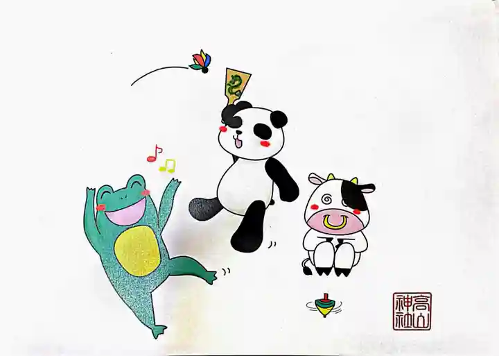 高山神社(群馬県)