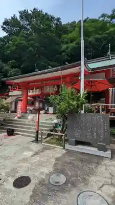 徳島眉山天神社(徳島県)