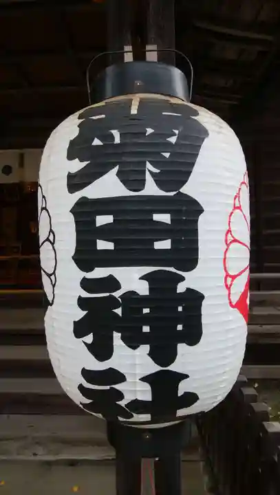 菊田神社のその他建物