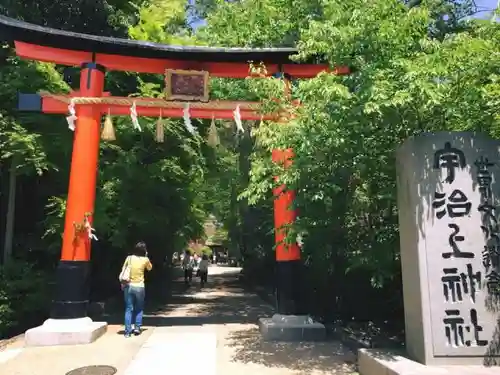 宇治上神社の鳥居