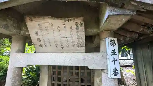 東福院のその他建物