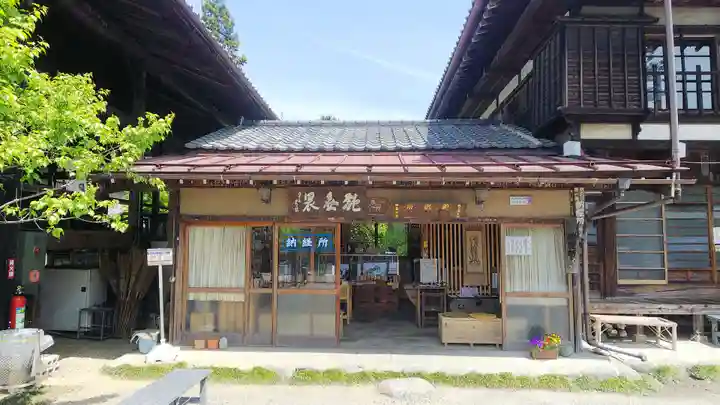 秩父札所1番 四萬部寺のその他建物