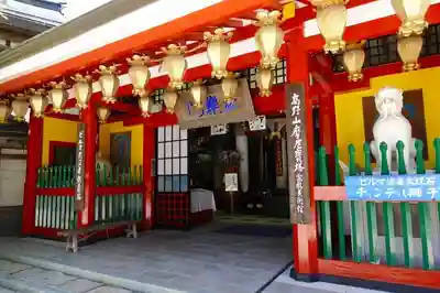 成福院の本殿・本堂