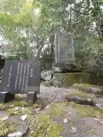桜井市護国神社の{uncategorized: "未分類", other: "その他", undefined: "問題あり", building: "その他建物", grave: "お墓", sacred_gate: "鳥居", guardian: "狛犬", statue: "像", buddha: "仏像", history: "歴史", nature: "自然", garden: "庭園", animal: "動物", pagoda: "塔", temizu: "手水舎", mountain_gate: "山門・神門", sanctuary: "本殿・本堂", subordinate: "末社・摂社", art: "芸術", scenery: "景色", jizo: "地蔵", ema: "絵馬", goshuin: "御朱印", omikuji: "おみくじ", items: "授与品その他", amulet: "お守り", goshuincho: "御朱印帳", eats: "食事", festival: "お祭り", votive_dance: "神楽", shichigosan: "七五三参", wedding: "結婚式", experience: "体験その他", initially: "初詣", around: "周辺", anti_infection: "感染症対策"}