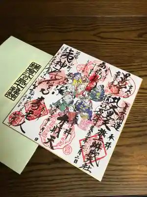 午前中周った鎌倉七福神巡り