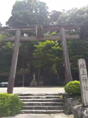地主神社(滋賀県)