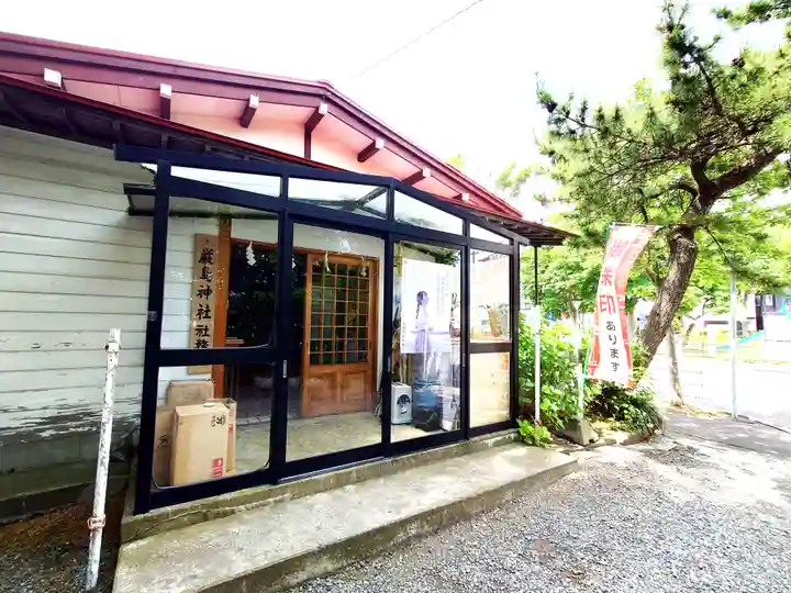 函館厳島神社のその他建物