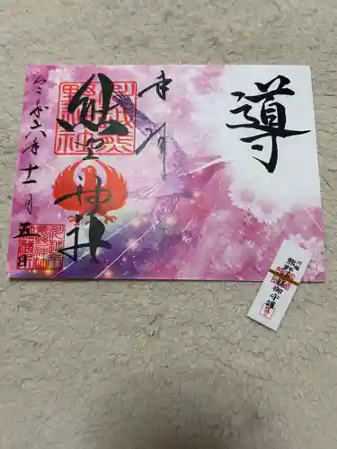 川越熊野神社(埼玉県)