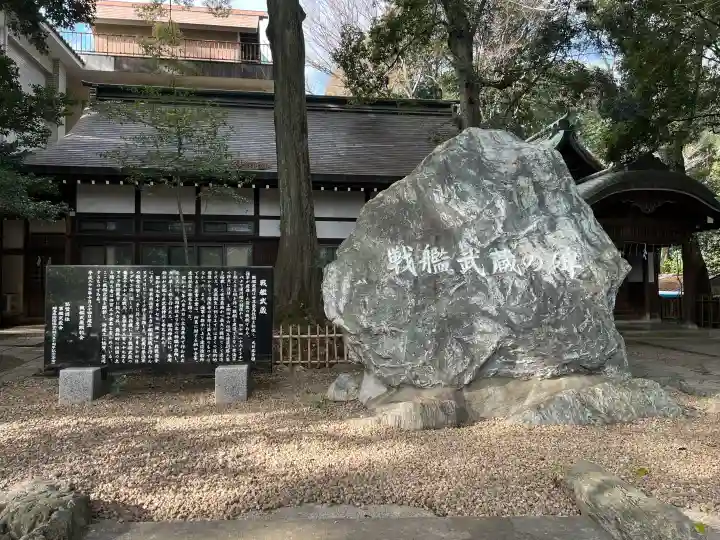 武蔵一宮氷川神社の{uncategorized: "未分類", other: "その他", undefined: "問題あり", building: "その他建物", grave: "お墓", sacred_gate: "鳥居", guardian: "狛犬", statue: "像", buddha: "仏像", history: "歴史", nature: "自然", garden: "庭園", animal: "動物", pagoda: "塔", temizu: "手水舎", mountain_gate: "山門・神門", sanctuary: "本殿・本堂", subordinate: "末社・摂社", art: "芸術", scenery: "景色", jizo: "地蔵", ema: "絵馬", goshuin: "御朱印", omikuji: "おみくじ", items: "授与品その他", amulet: "お守り", goshuincho: "御朱印帳", eats: "食事", festival: "お祭り", votive_dance: "神楽", shichigosan: "七五三参", wedding: "結婚式", experience: "体験その他", initially: "初詣", around: "周辺", anti_infection: "感染症対策"}