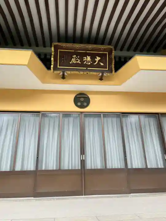 普門寺(広島県)