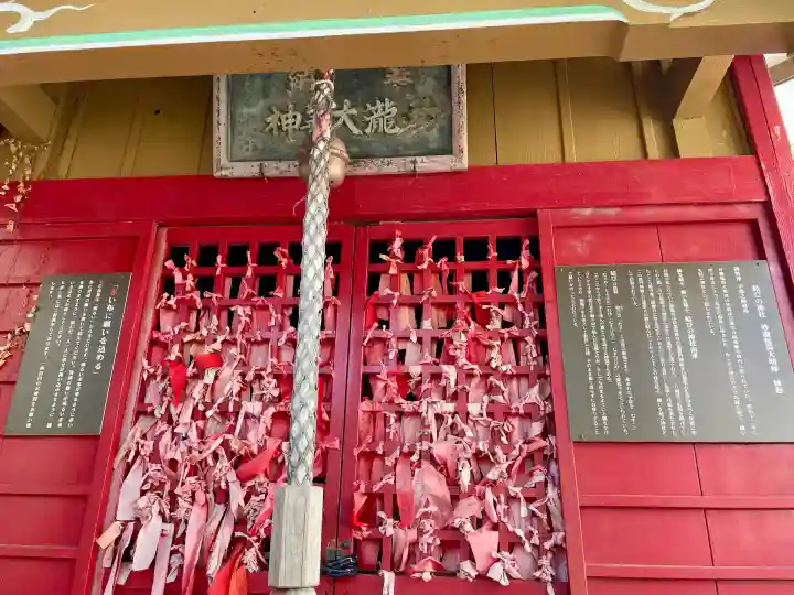 妙瀧稲荷神社(静岡県)