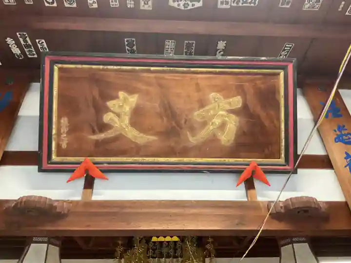 東光寺(岐阜県)