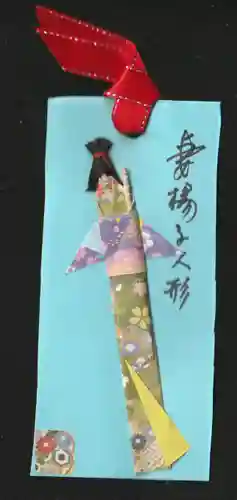 駒形神社(千葉県)