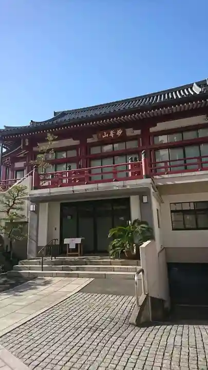 徳雲寺(東京都)
