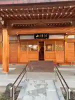 法輪寺(群馬県)
