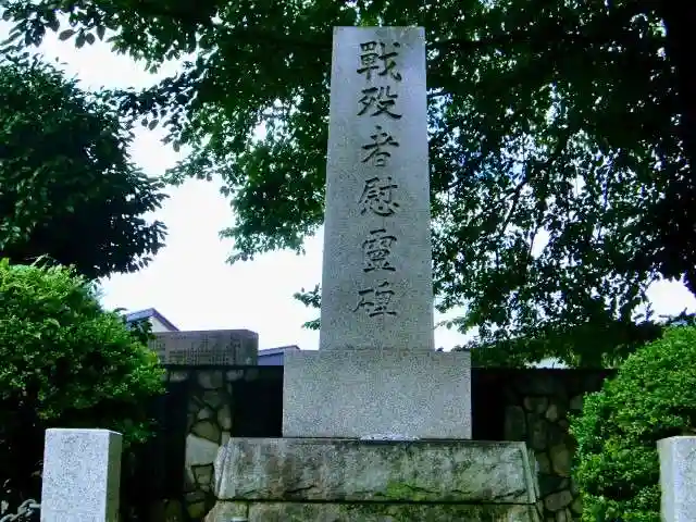 高田天満宮のその他建物