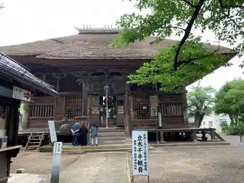 恵隆寺(立木千手観音)の本殿