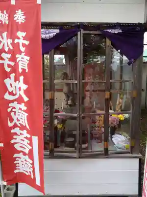 観照寺(北海道)